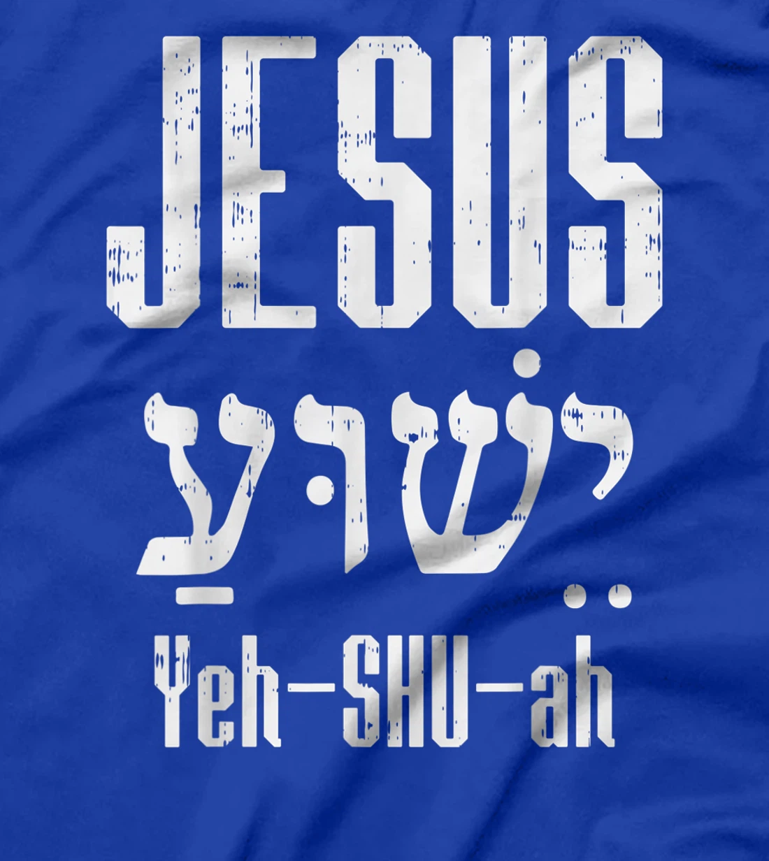 Hebrew Jesus Yeh Shu Ah God Christ Religious Christian Gift T-Shirt