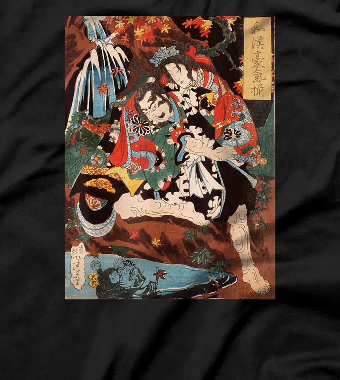 Japanese Tengu God Art Snake Man Retro Vintage Artwork T-Shirt