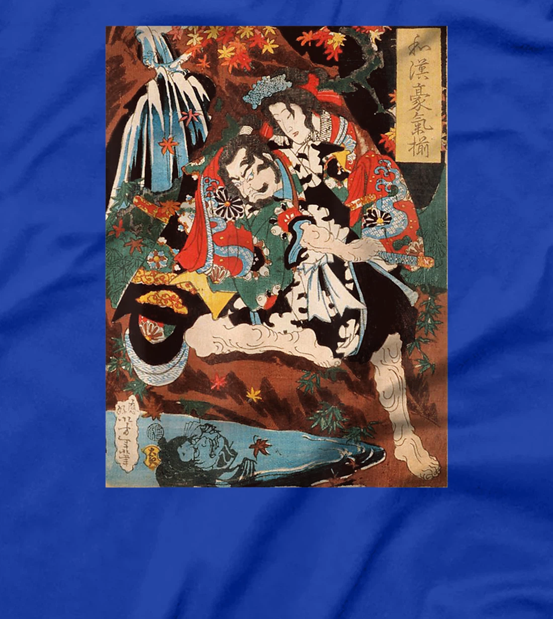 Japanese Tengu God Art Snake Man Retro Vintage Artwork T-Shirt