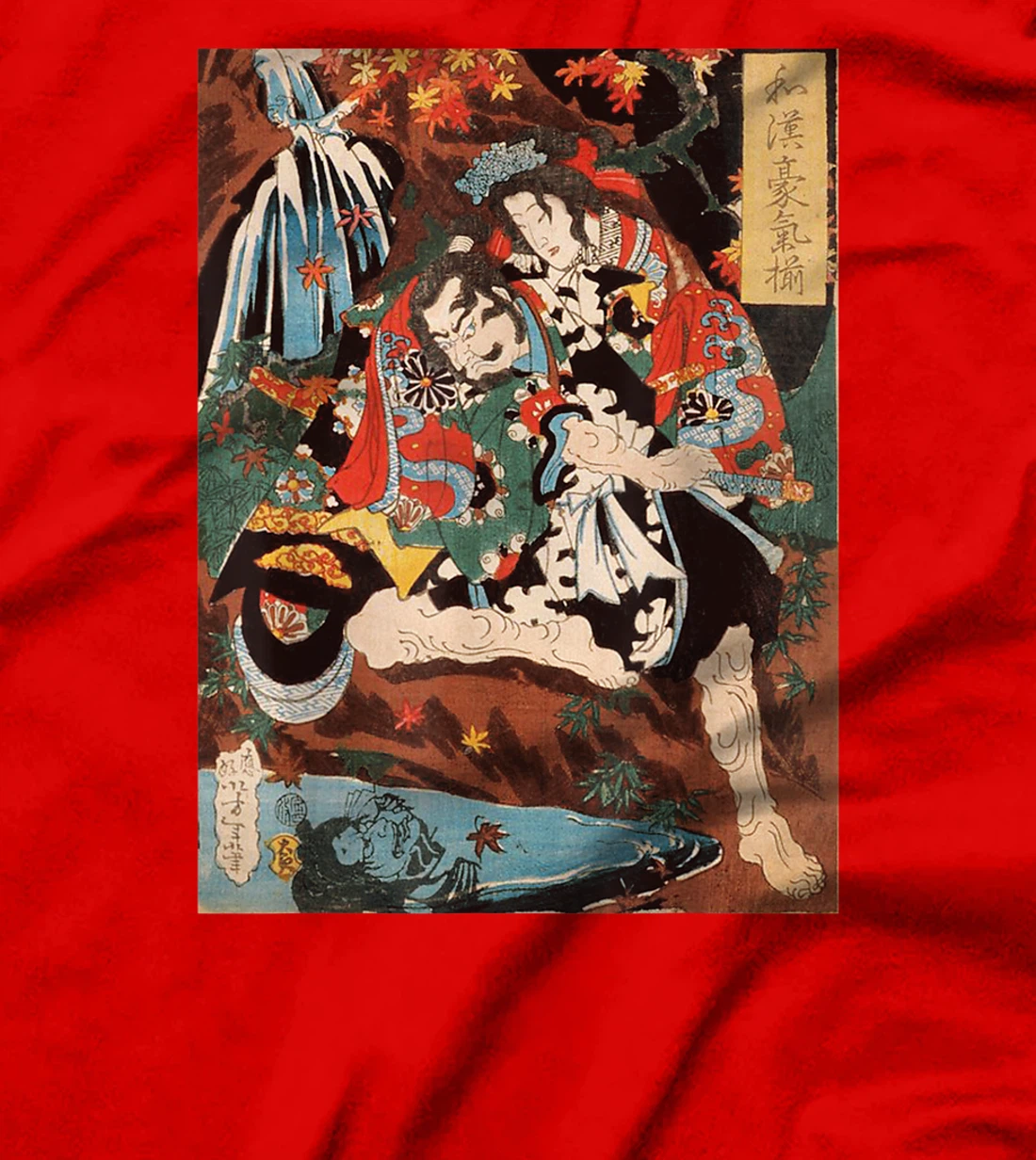 Japanese Tengu God Art Snake Man Retro Vintage Artwork T-Shirt