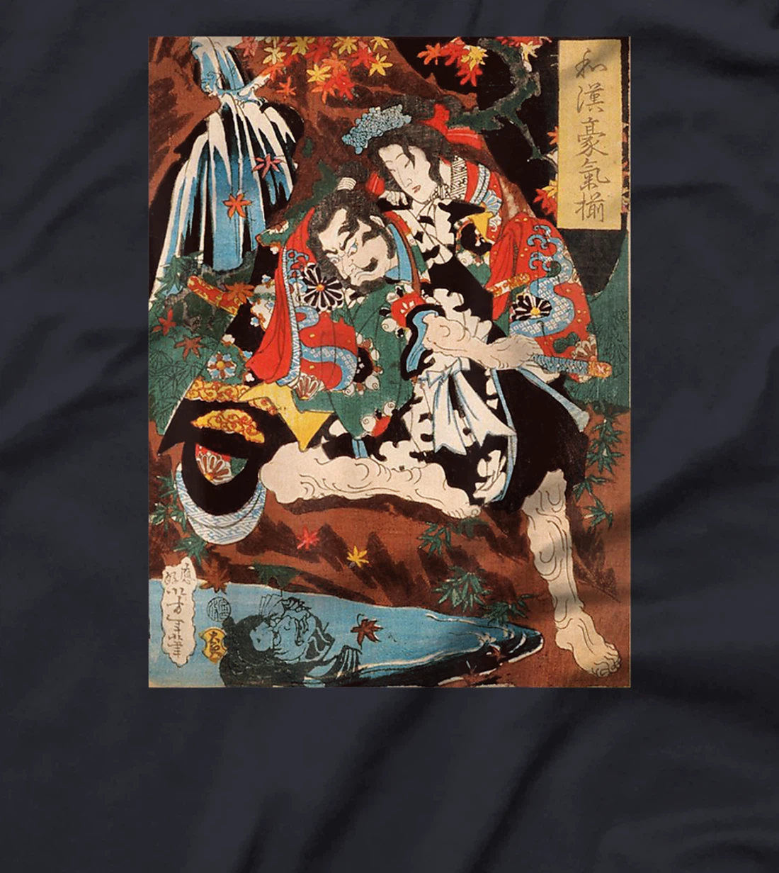 Japanese Tengu God Art Snake Man Retro Vintage Artwork T-Shirt