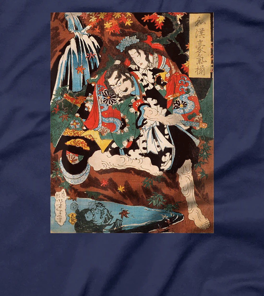 Japanese Tengu God Art Snake Man Retro Vintage Artwork T-Shirt