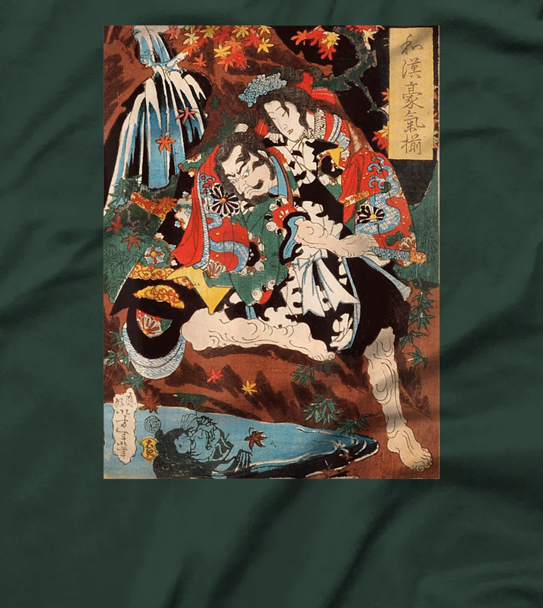 Japanese Tengu God Art Snake Man Retro Vintage Artwork T-Shirt