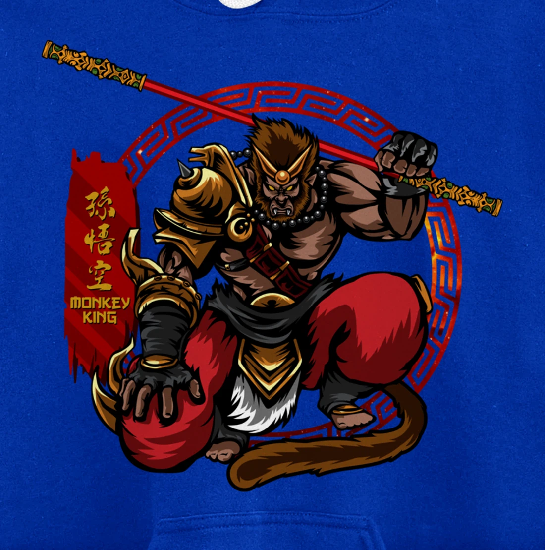 Monkey King Sun Wukong Ancient Chinese Mythology Gods Pullover Hoodie