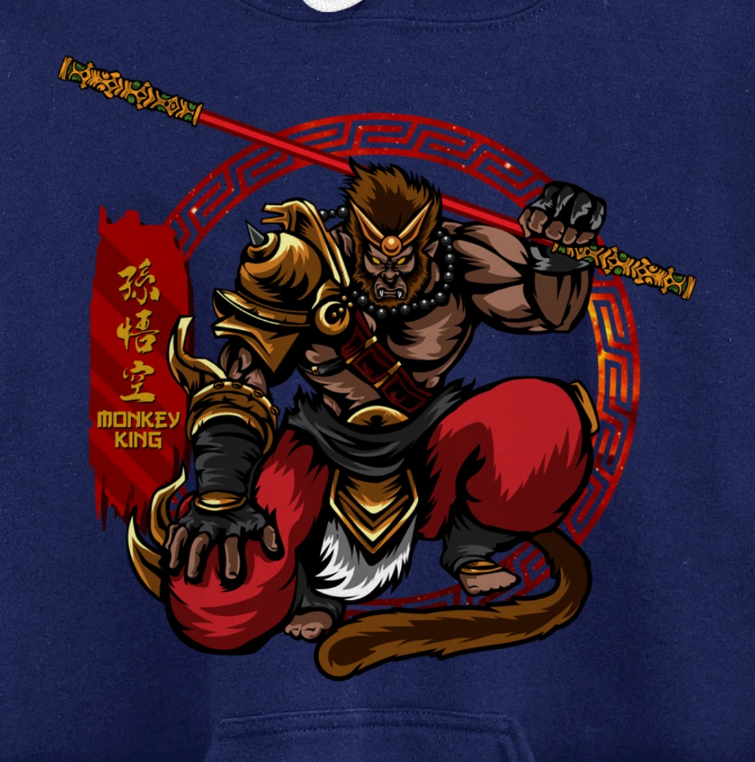 Monkey King Sun Wukong Ancient Chinese Mythology Gods Pullover Hoodie
