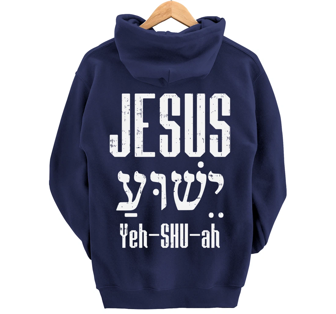 Hebrew Jesus Yeh Shu Ah God Christ Religious Christian Gift Pullover Hoodie