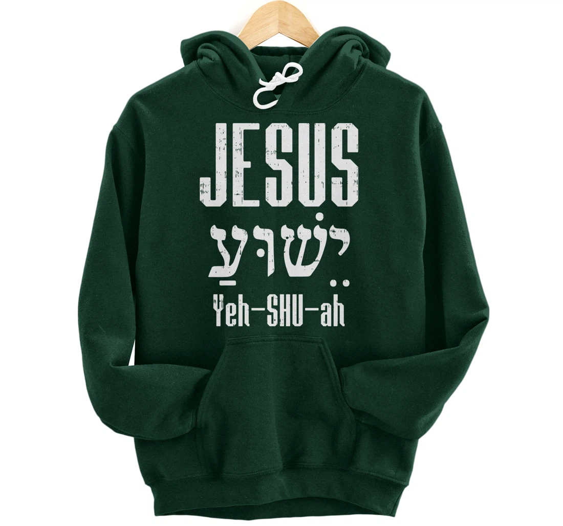 Hebrew Jesus Yeh Shu Ah God Christ Religious Christian Gift Pullover Hoodie