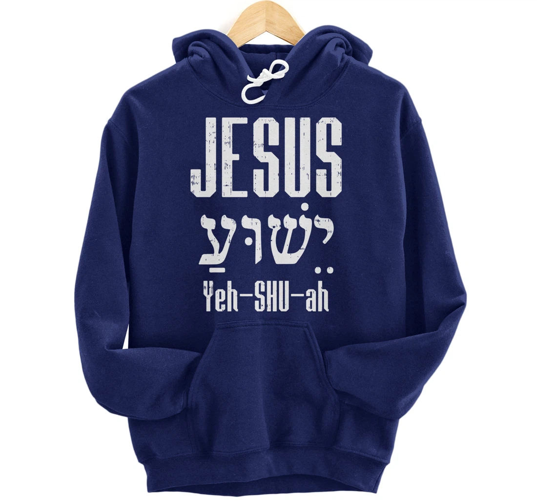 Hebrew Jesus Yeh Shu Ah God Christ Religious Christian Gift Pullover Hoodie