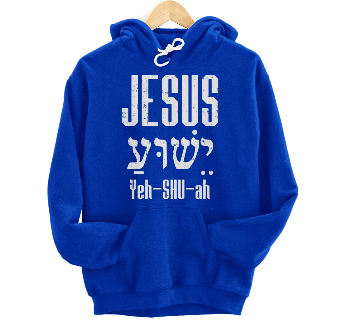 Hebrew Jesus Yeh Shu Ah God Christ Religious Christian Gift Pullover Hoodie