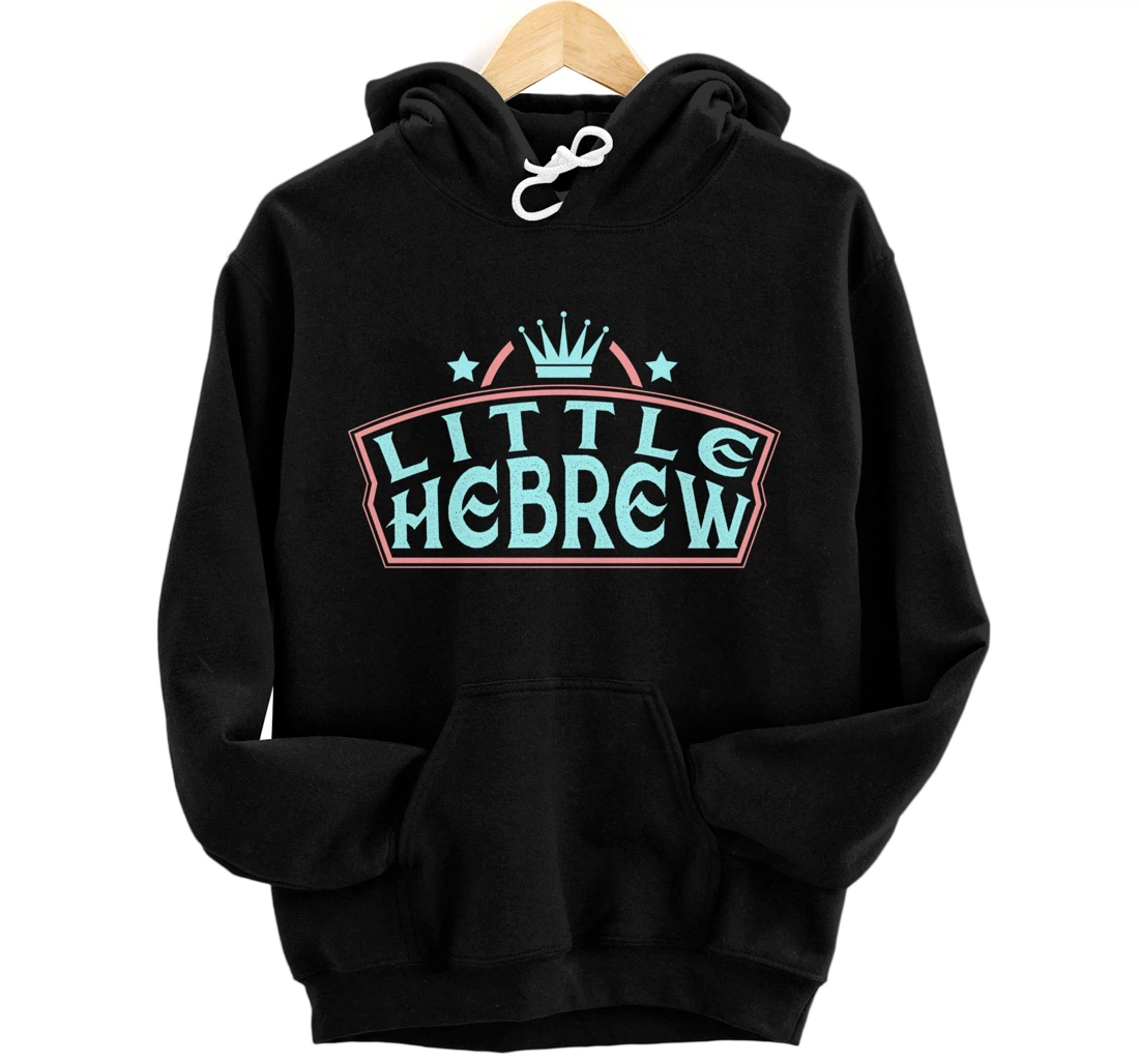 Hebrew Israelite Little Hebrew Boys Girls Torah Bible Gift Pullover Hoodie