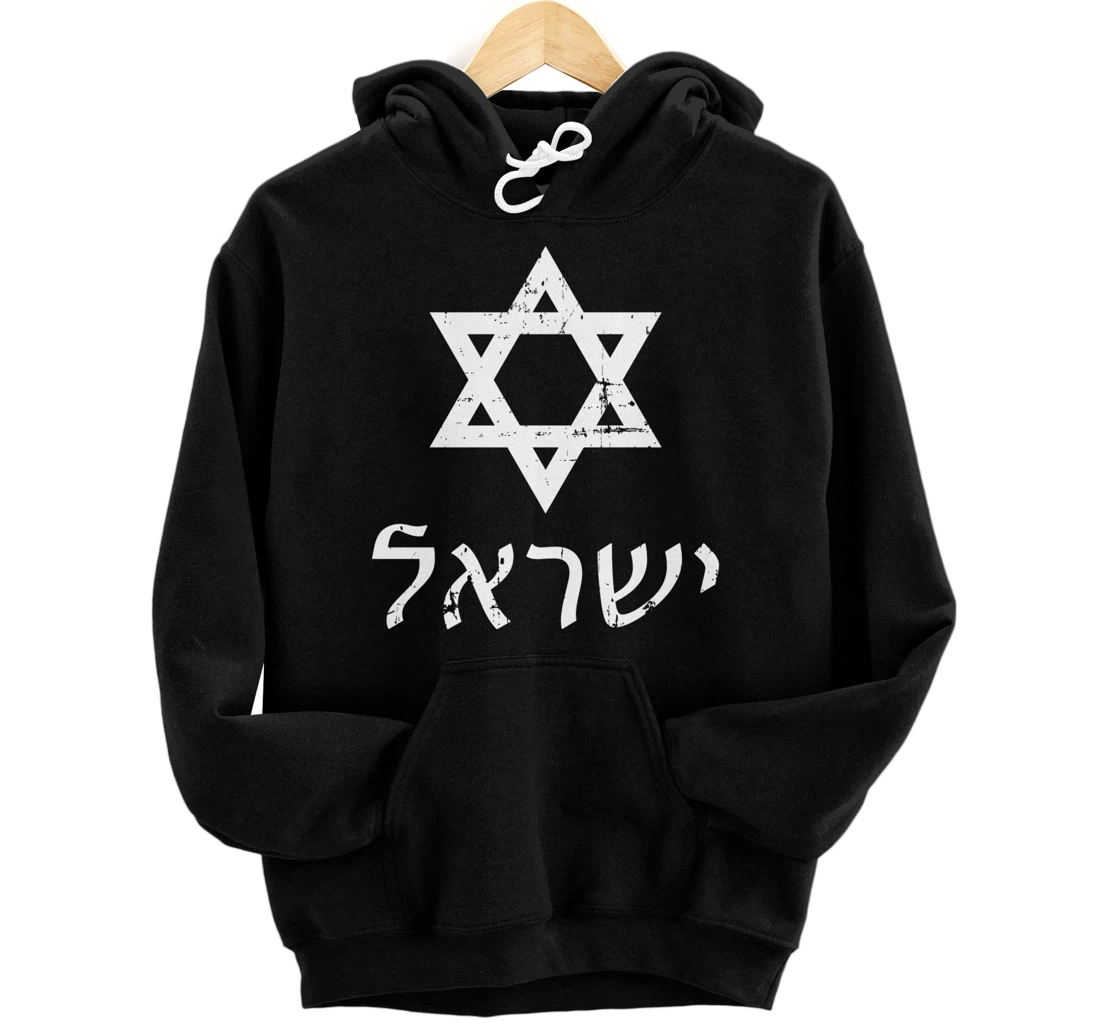 Israel David star Pullover Hoodie