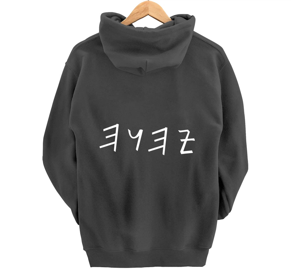 Lion of Biblical name Tribe Hebrew Israelite Messianic Pullover Hoodie