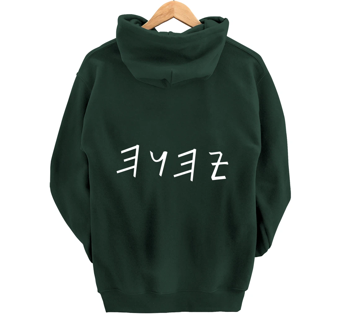 Lion of Biblical name Tribe Hebrew Israelite Messianic Pullover Hoodie