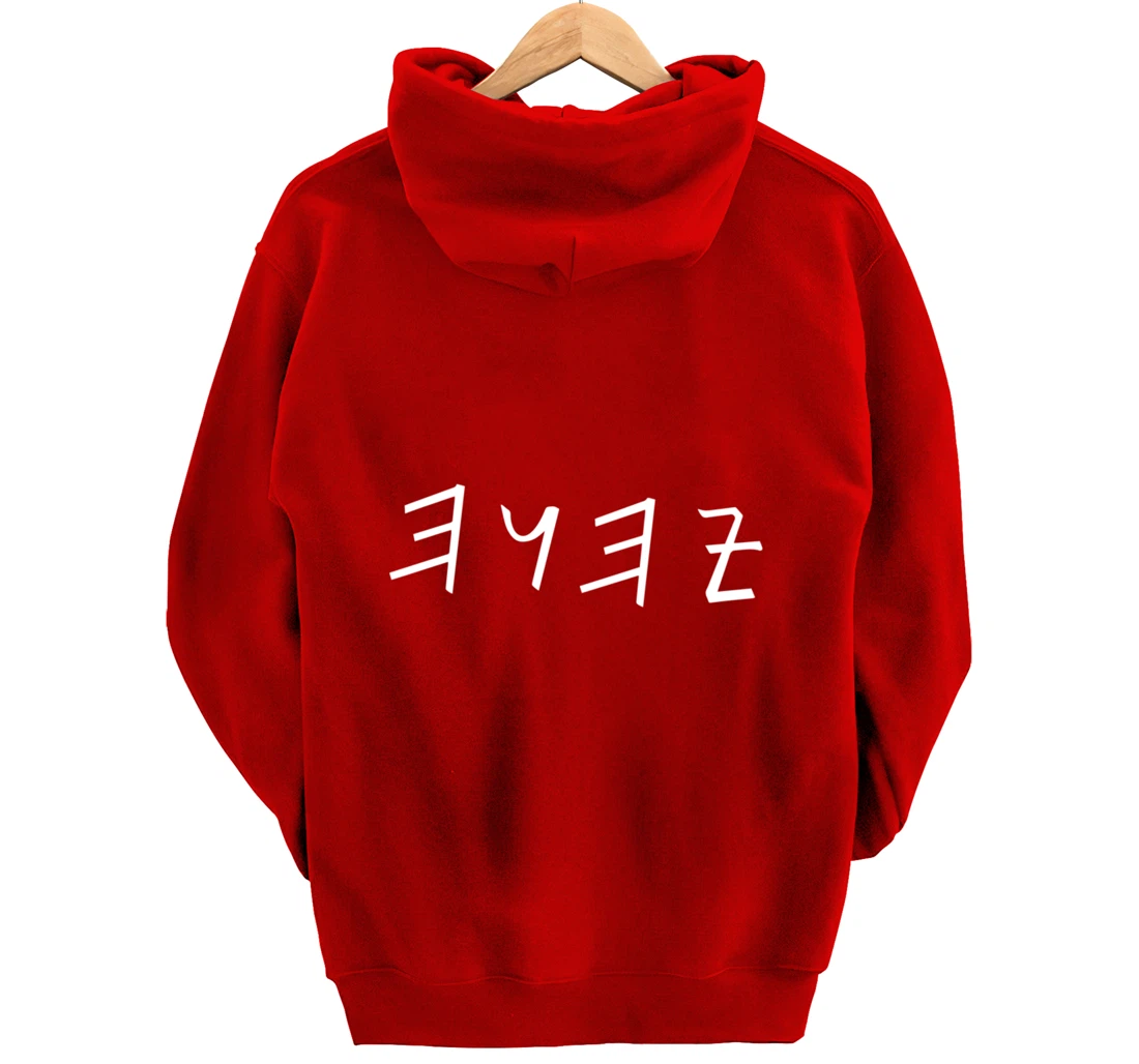 Lion of Biblical name Tribe Hebrew Israelite Messianic Pullover Hoodie