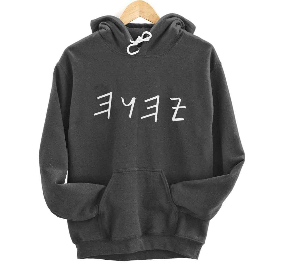 Lion of Biblical name Tribe Hebrew Israelite Messianic Pullover Hoodie