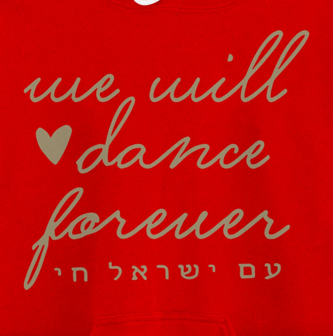We Will Dance Again Forever Israel Men Jewish Israeli Artist Pullover Hoodie