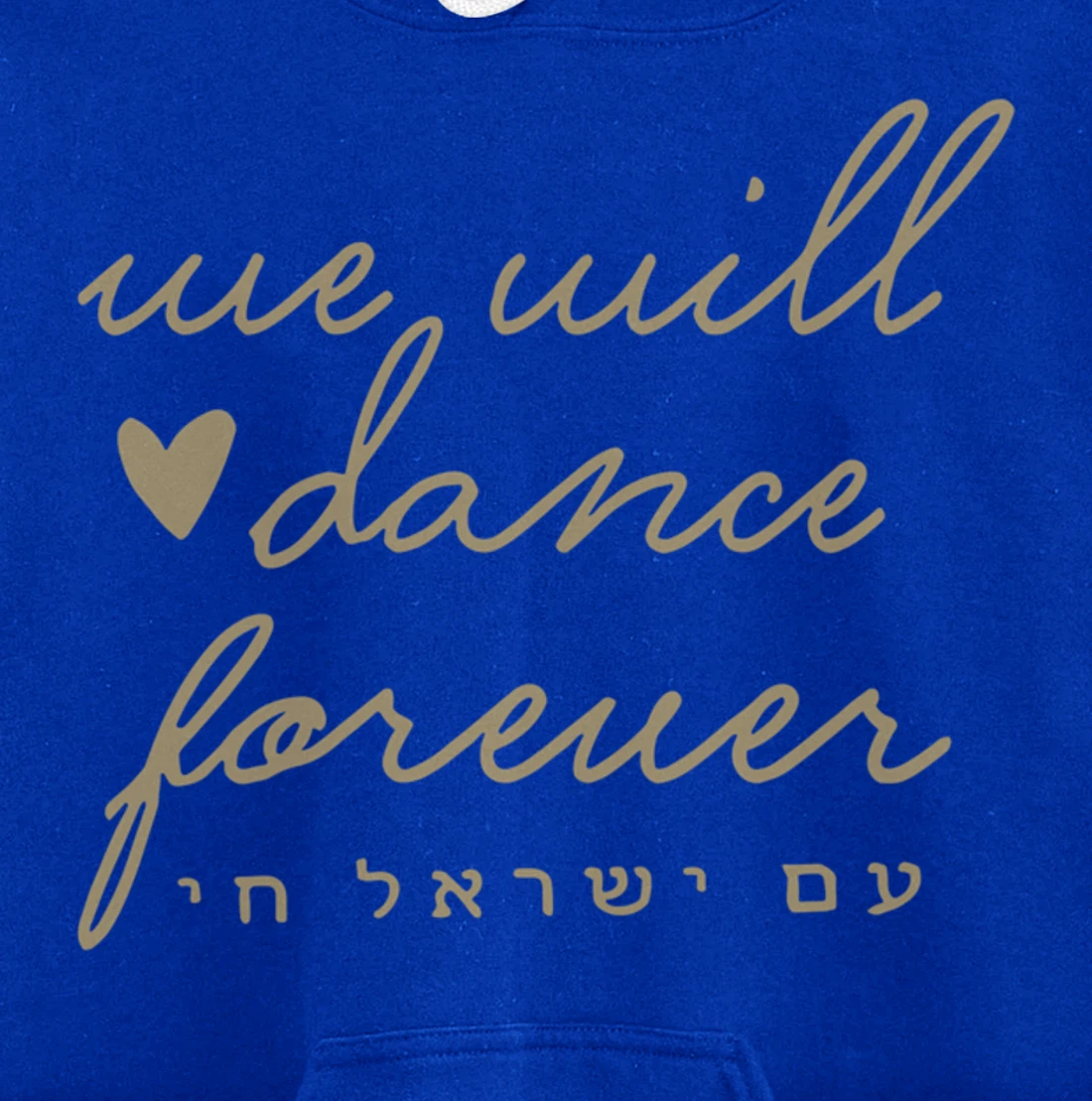 We Will Dance Again Forever Israel Men Jewish Israeli Artist Pullover Hoodie