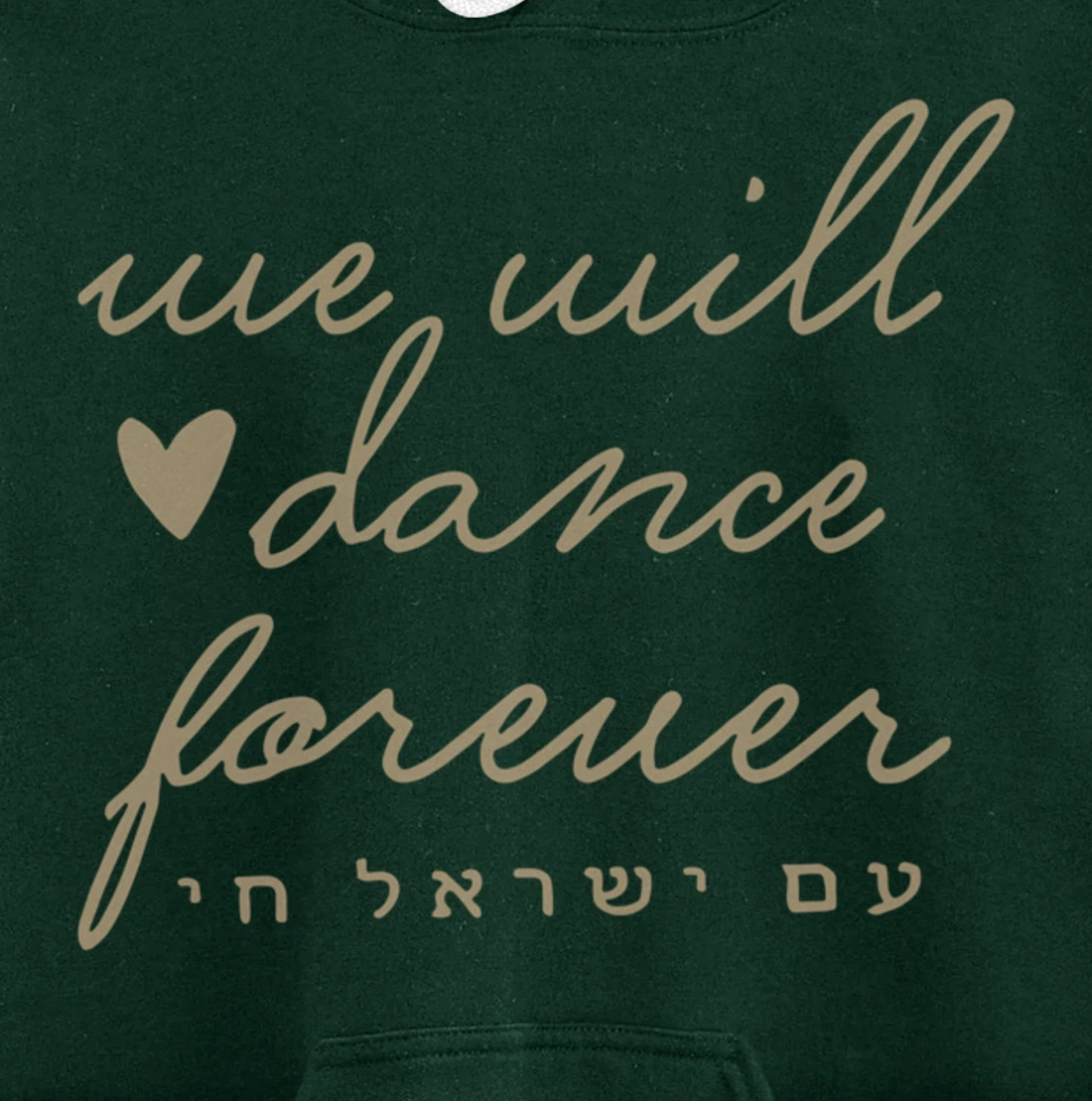 We Will Dance Again Forever Israel Men Jewish Israeli Artist Pullover Hoodie