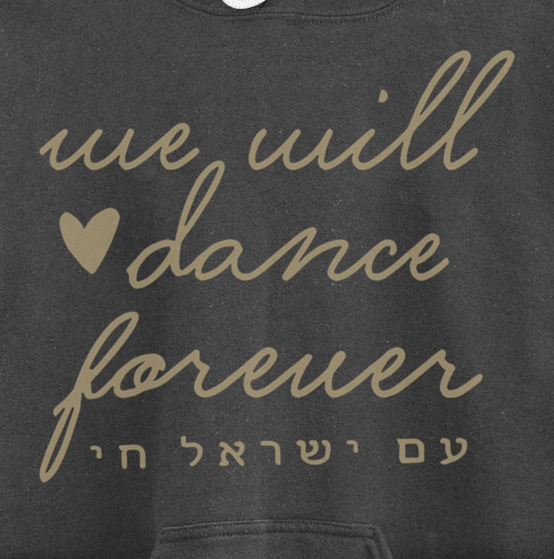 We Will Dance Again Forever Israel Men Jewish Israeli Artist Pullover Hoodie