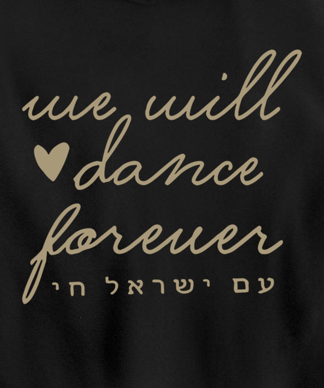 We Will Dance Again Forever Israel Men Jewish Israeli Artist Pullover Hoodie