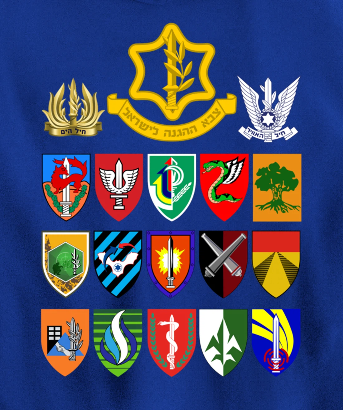 Israeli Army Units IDF Israel Defense Forces Military Tzahal Pullover Hoodie