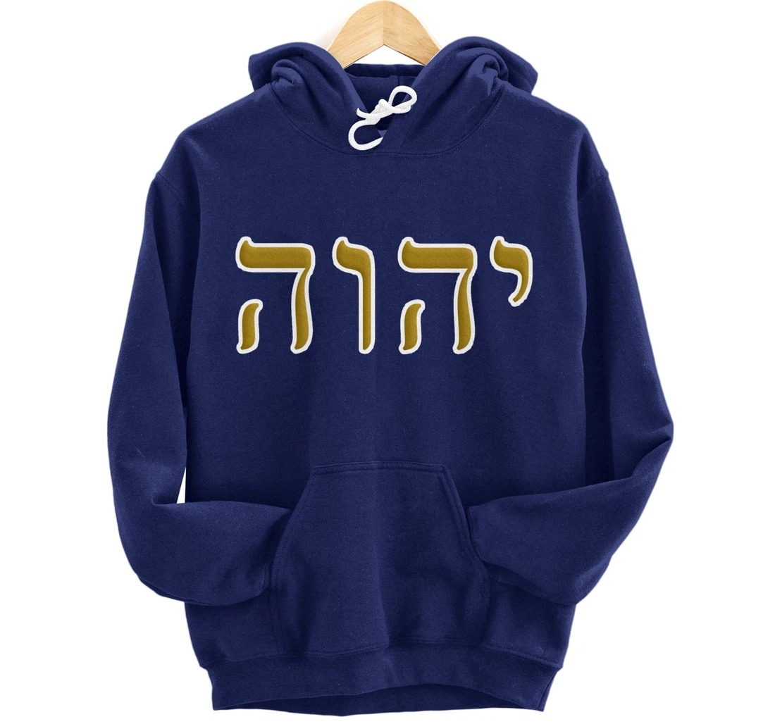 Hebrew Israelite Clothing YHWH Yahuah Paleo Judah Pullover Hoodie