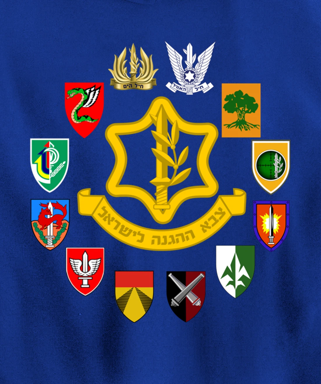 IDF Israel Defence Forces Israeli Army Israel Military Units Pullover Hoodie