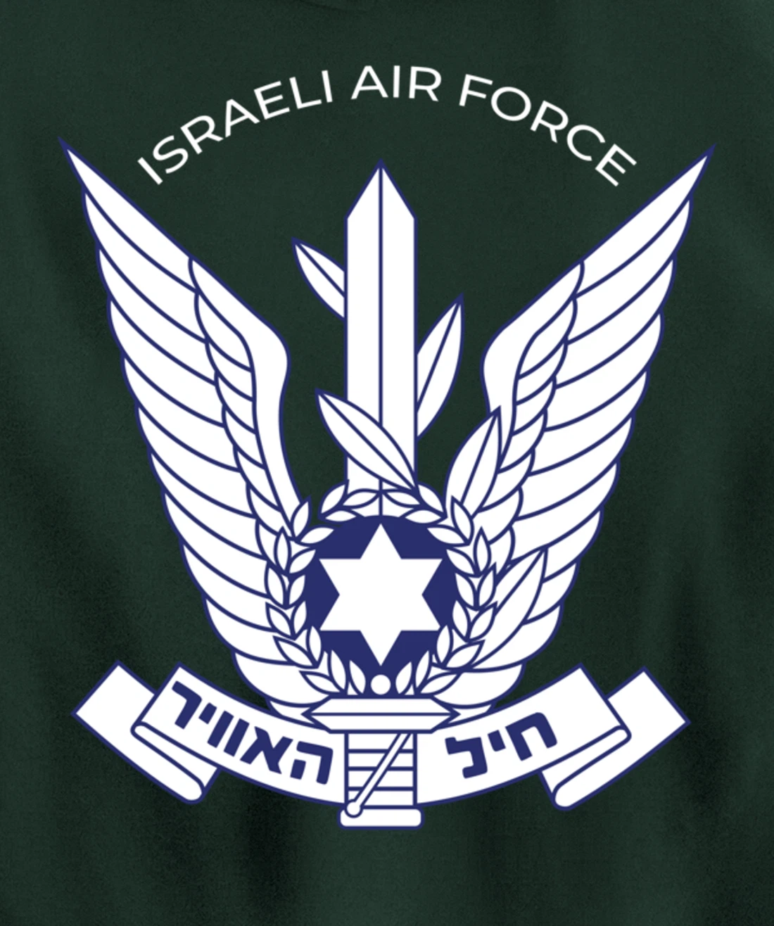 Israeli Air Force IAF IDF Tzahal Zahal Pullover Hoodie
