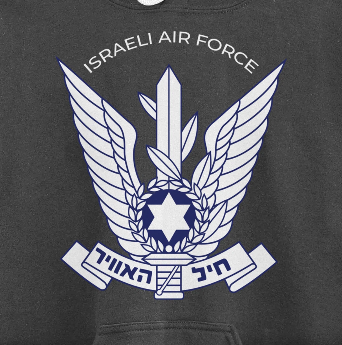 Israeli Air Force IAF IDF Tzahal Zahal Pullover Hoodie