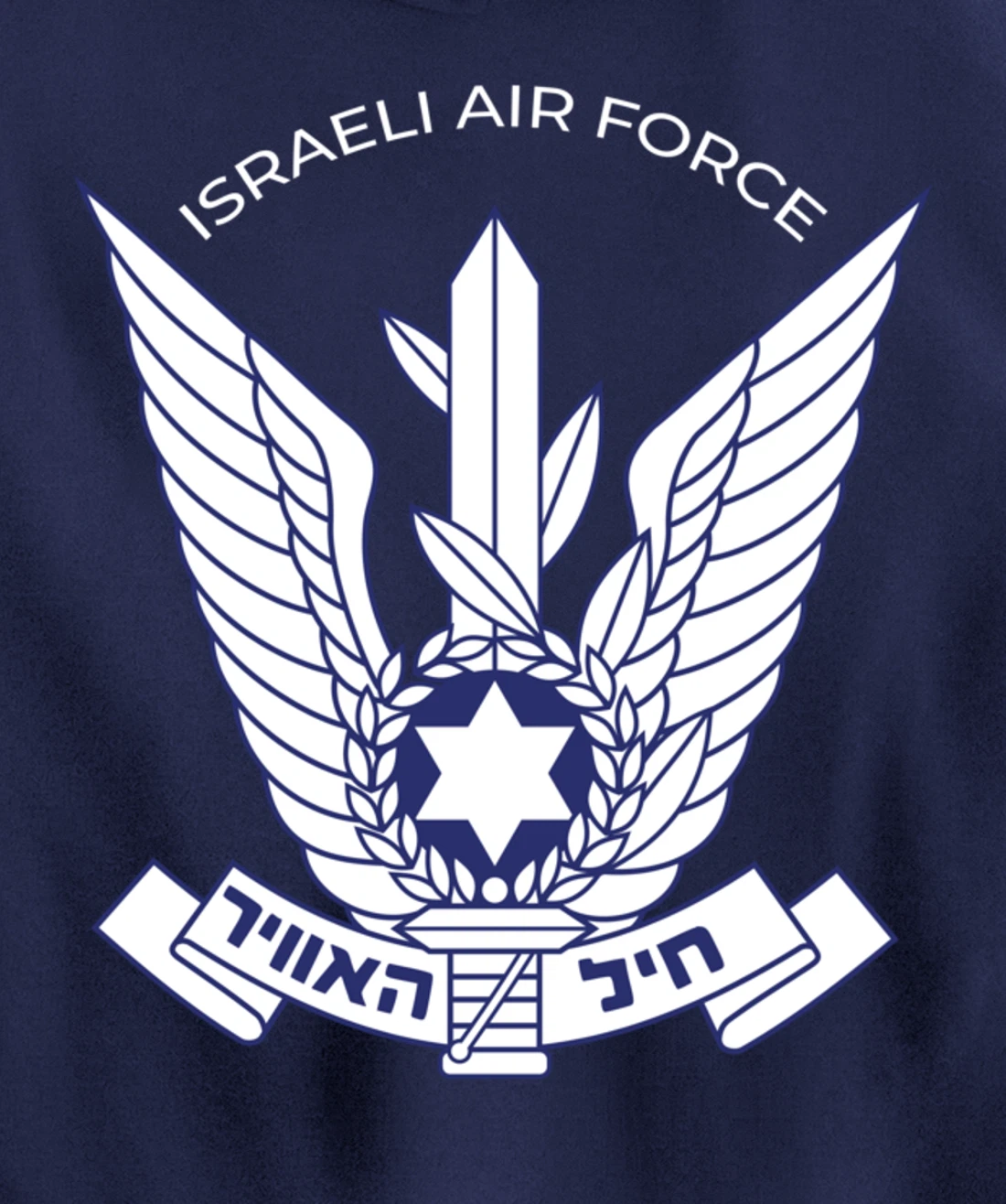Israeli Air Force IAF IDF Tzahal Zahal Pullover Hoodie