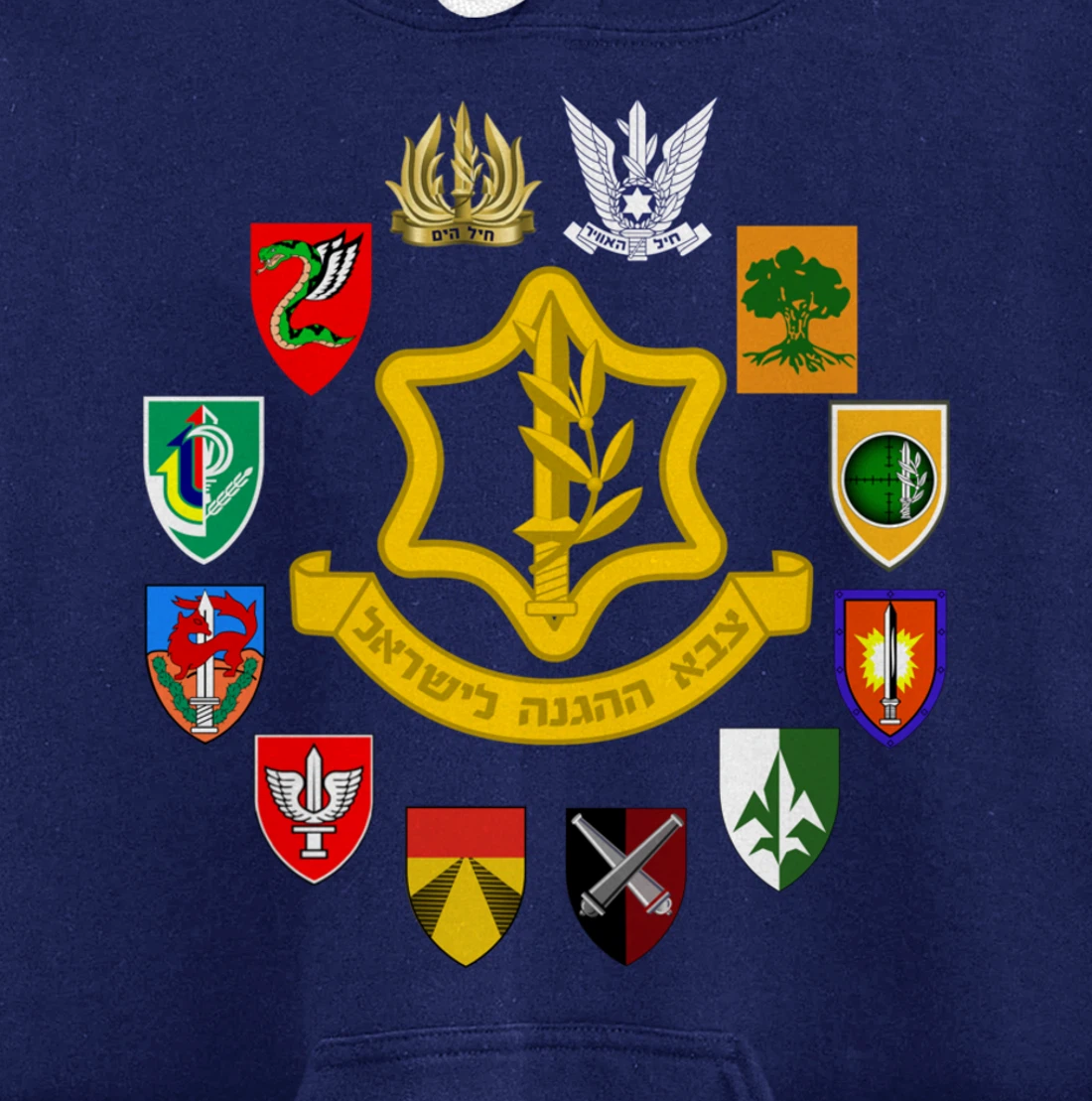 IDF Israel Defence Forces Israeli Army Israel Military Units Pullover Hoodie