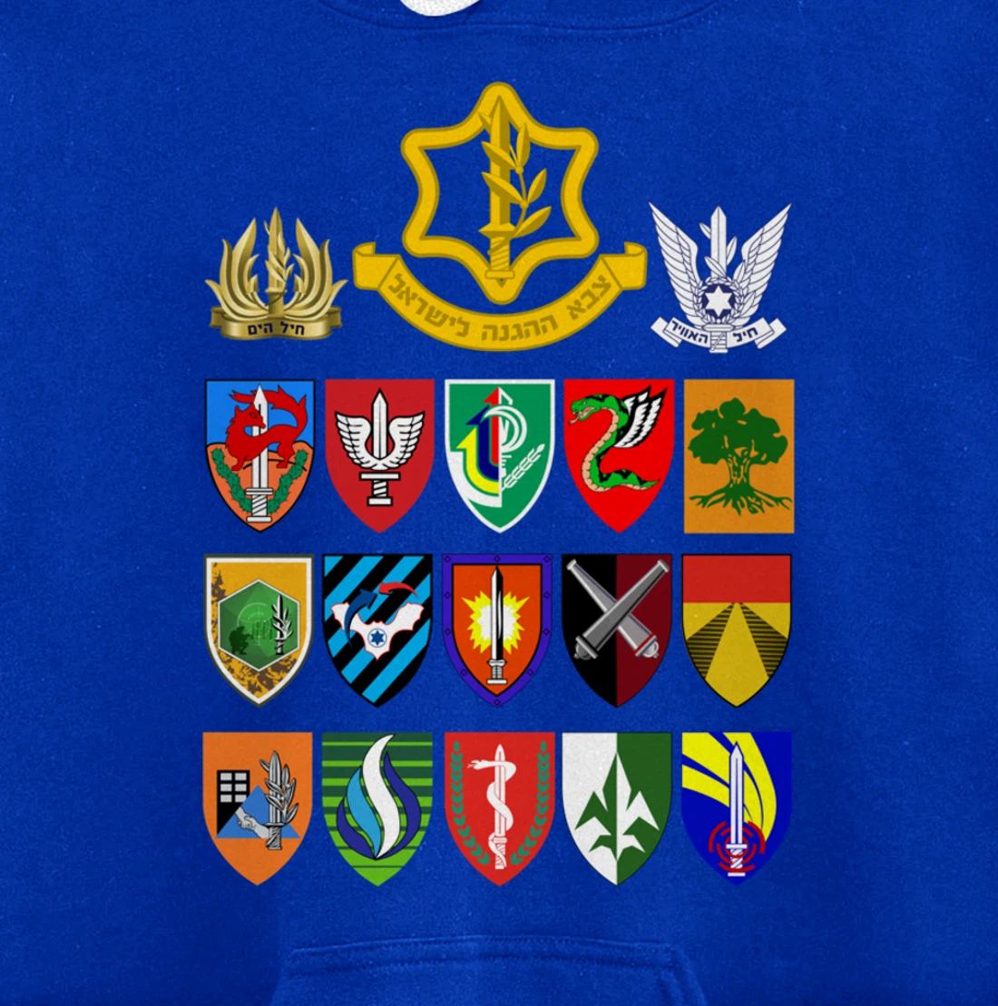 Israeli Army Units IDF Israel Defense Forces Military Tzahal Pullover Hoodie