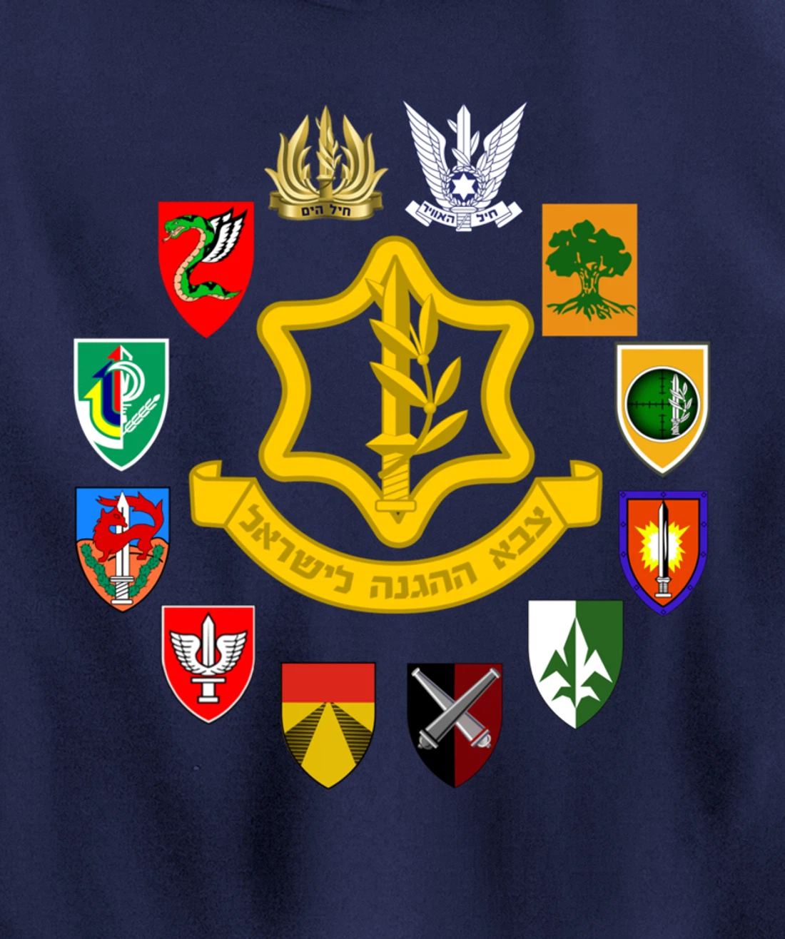 IDF Israel Defence Forces Israeli Army Israel Military Units Pullover Hoodie