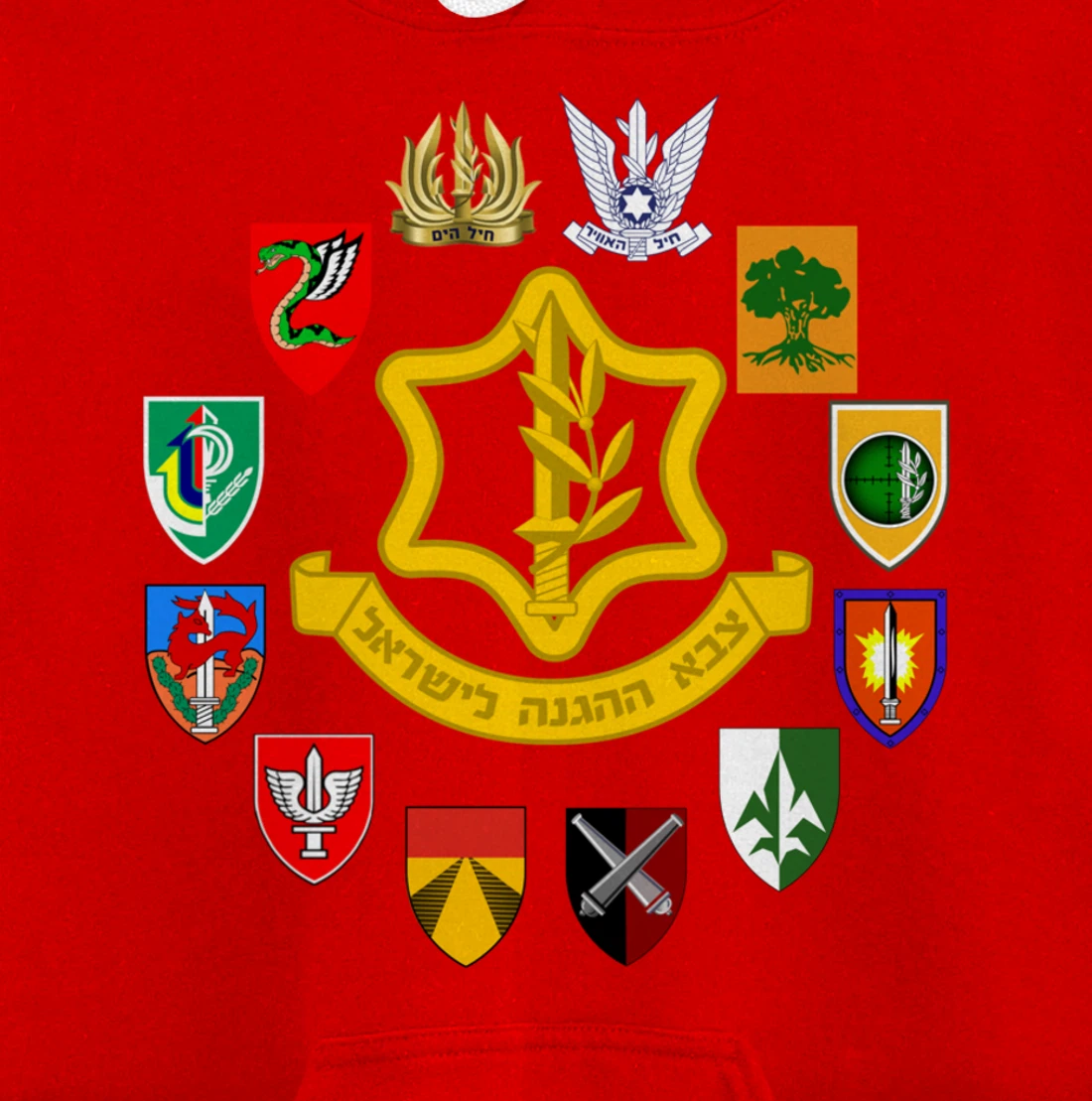 IDF Israel Defence Forces Israeli Army Israel Military Units Pullover Hoodie