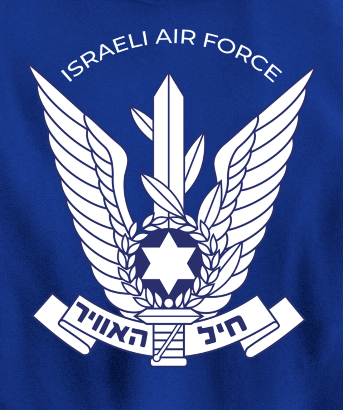 Israeli Air Force IAF IDF Tzahal Zahal Pullover Hoodie