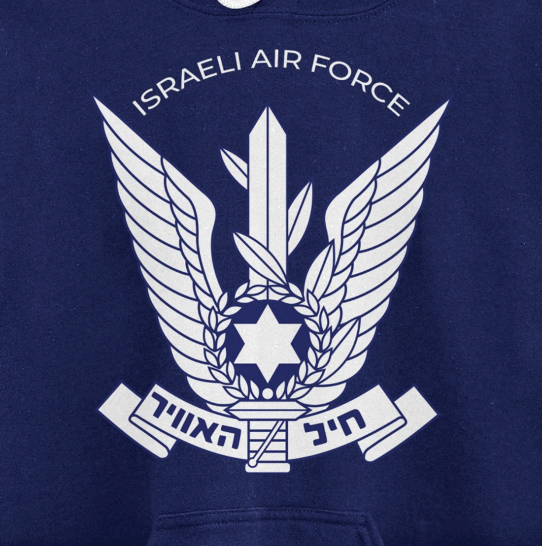 Israeli Air Force IAF IDF Tzahal Zahal Pullover Hoodie