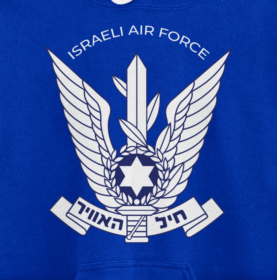 Israeli Air Force IAF IDF Tzahal Zahal Pullover Hoodie