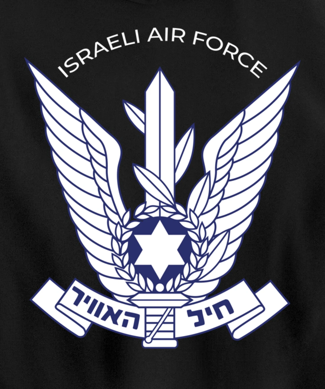 Israeli Air Force IAF IDF Tzahal Zahal Pullover Hoodie