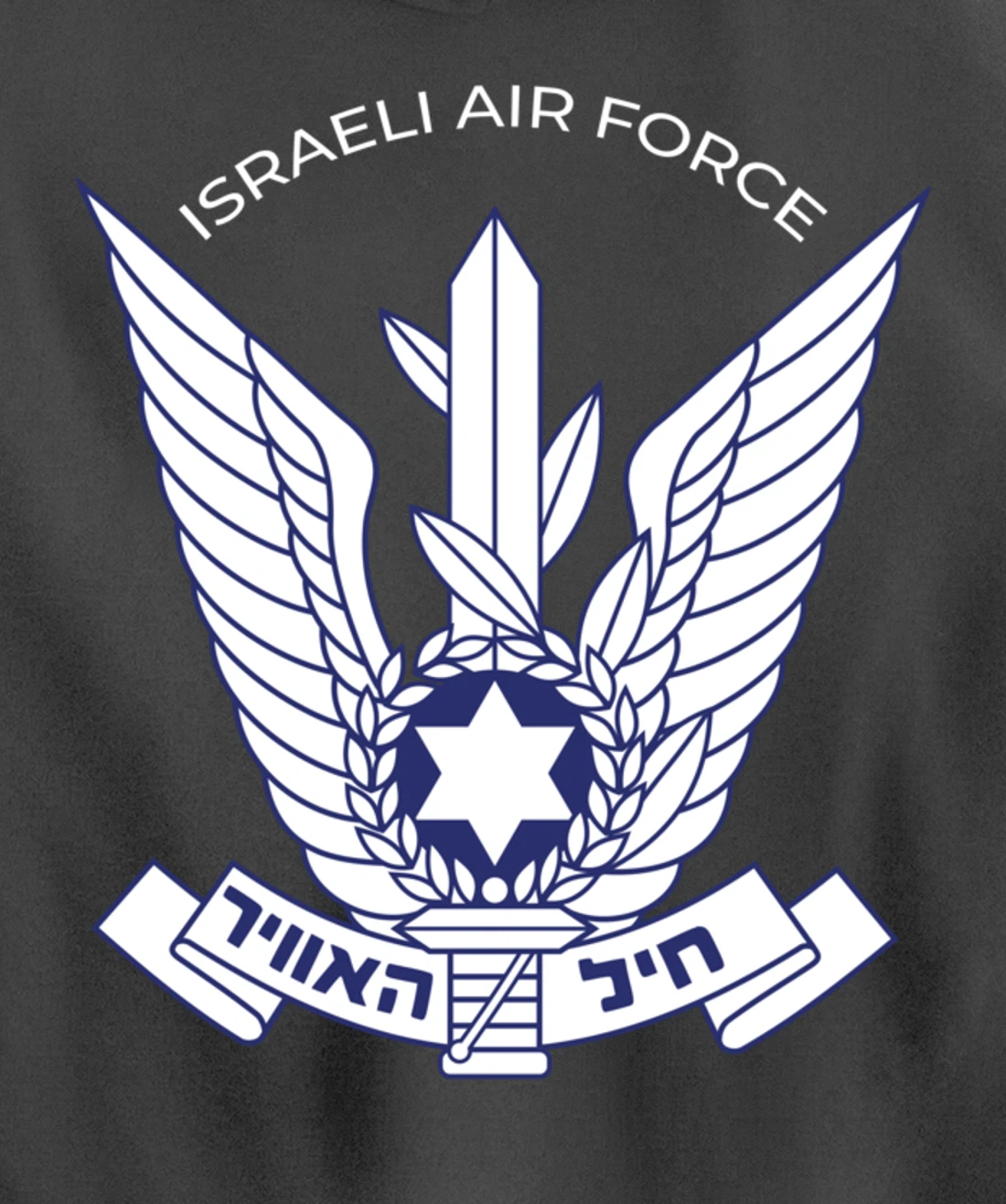 Israeli Air Force IAF IDF Tzahal Zahal Pullover Hoodie