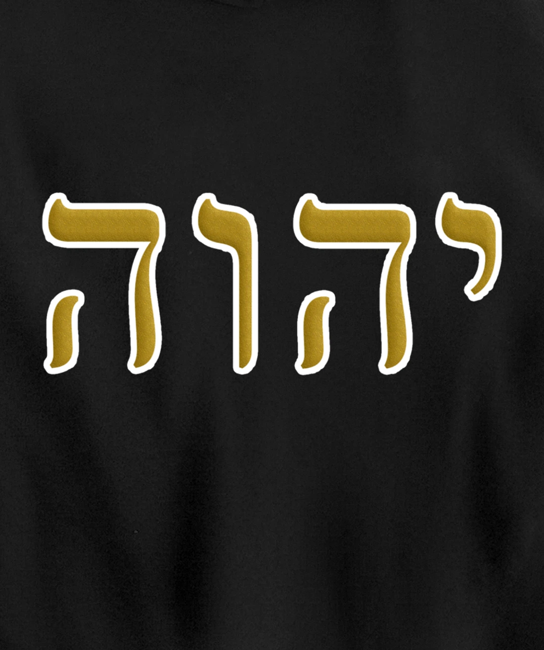 Hebrew Israelite Clothing YHWH Yahuah Paleo Judah Pullover Hoodie