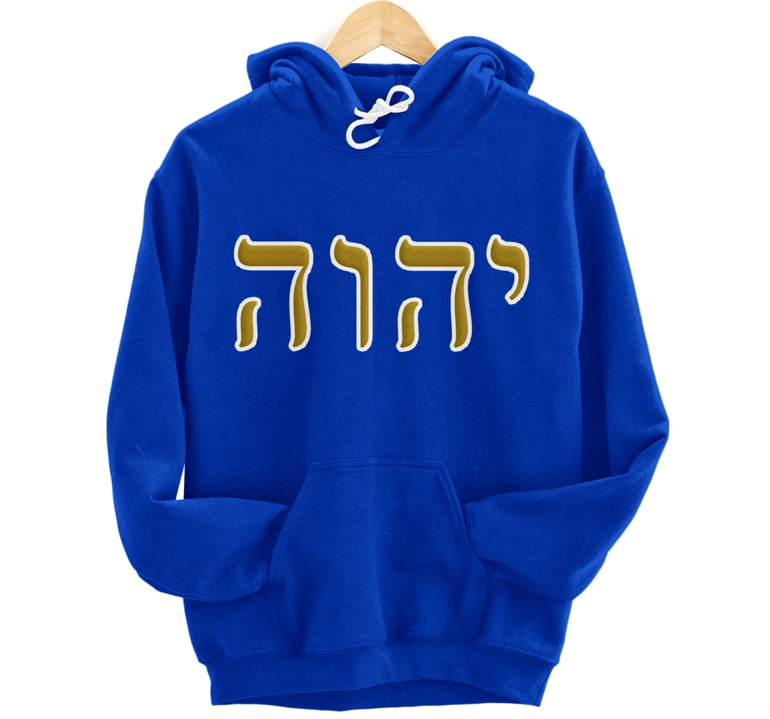 Hebrew Israelite Clothing YHWH Yahuah Paleo Judah Pullover Hoodie