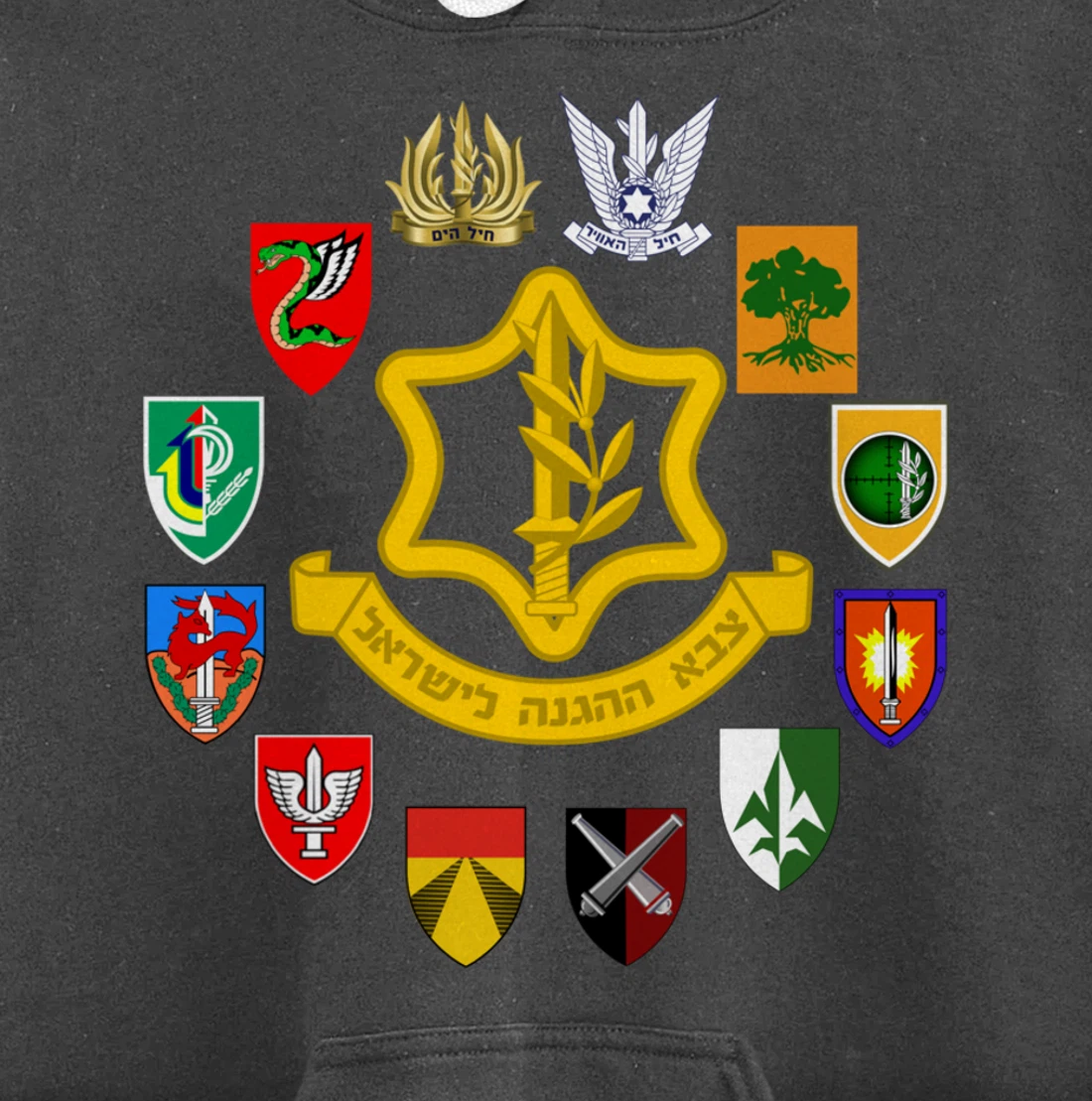 IDF Israel Defence Forces Israeli Army Israel Military Units Pullover Hoodie