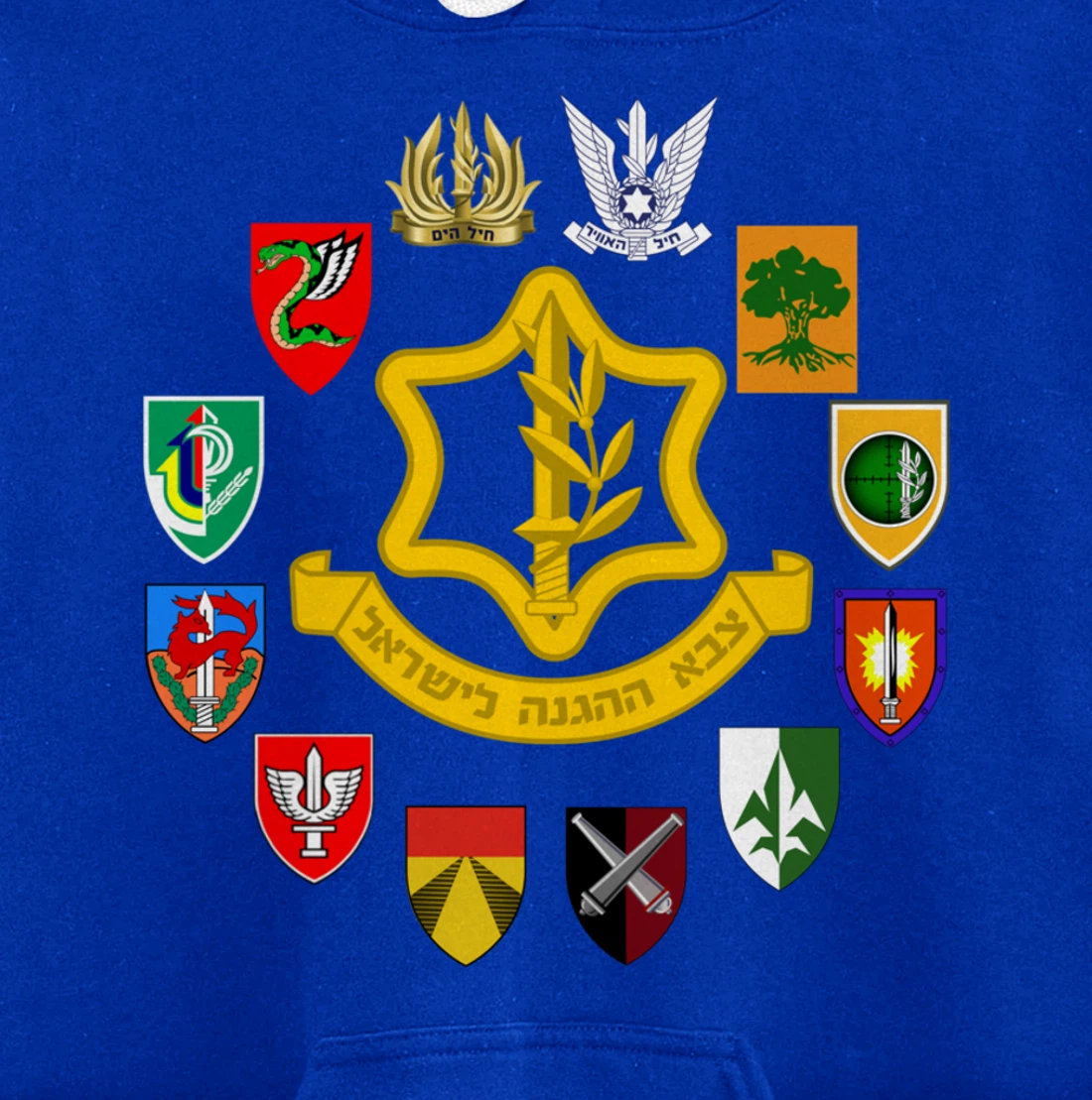 IDF Israel Defence Forces Israeli Army Israel Military Units Pullover Hoodie