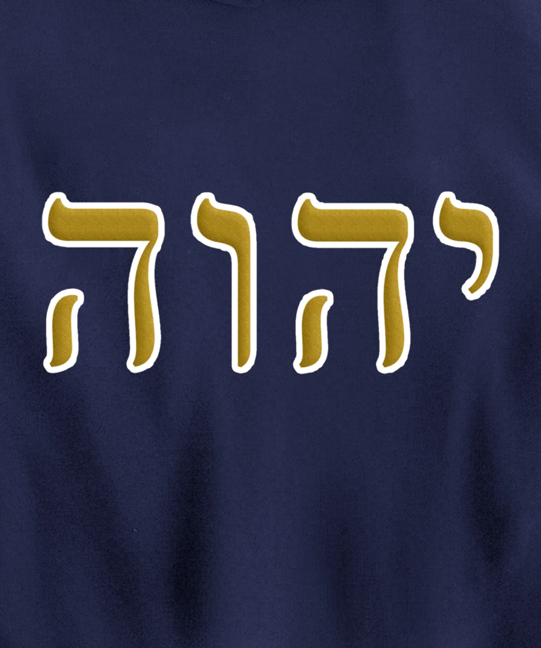 Hebrew Israelite Clothing YHWH Yahuah Paleo Judah Pullover Hoodie