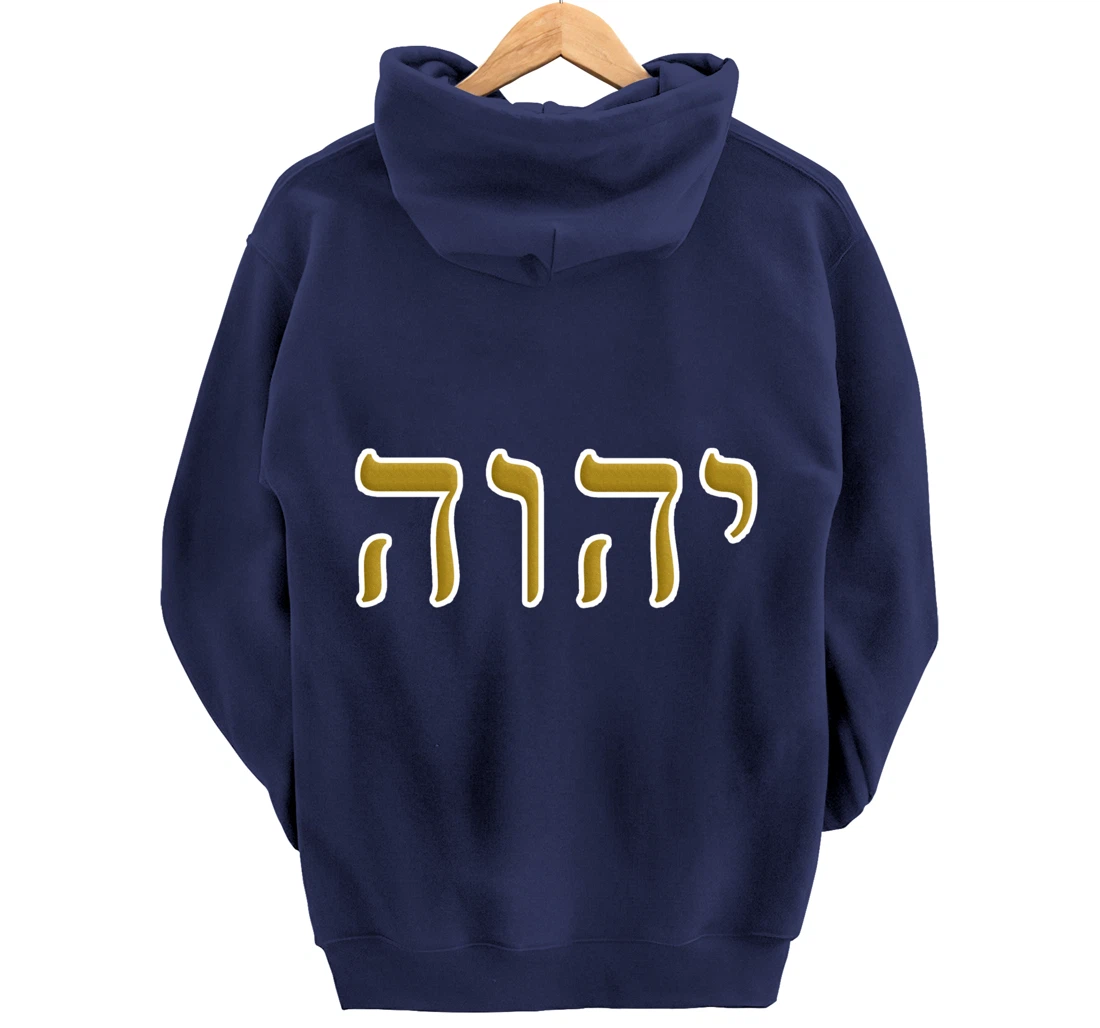 Hebrew Israelite Clothing YHWH Yahuah Paleo Judah Pullover Hoodie