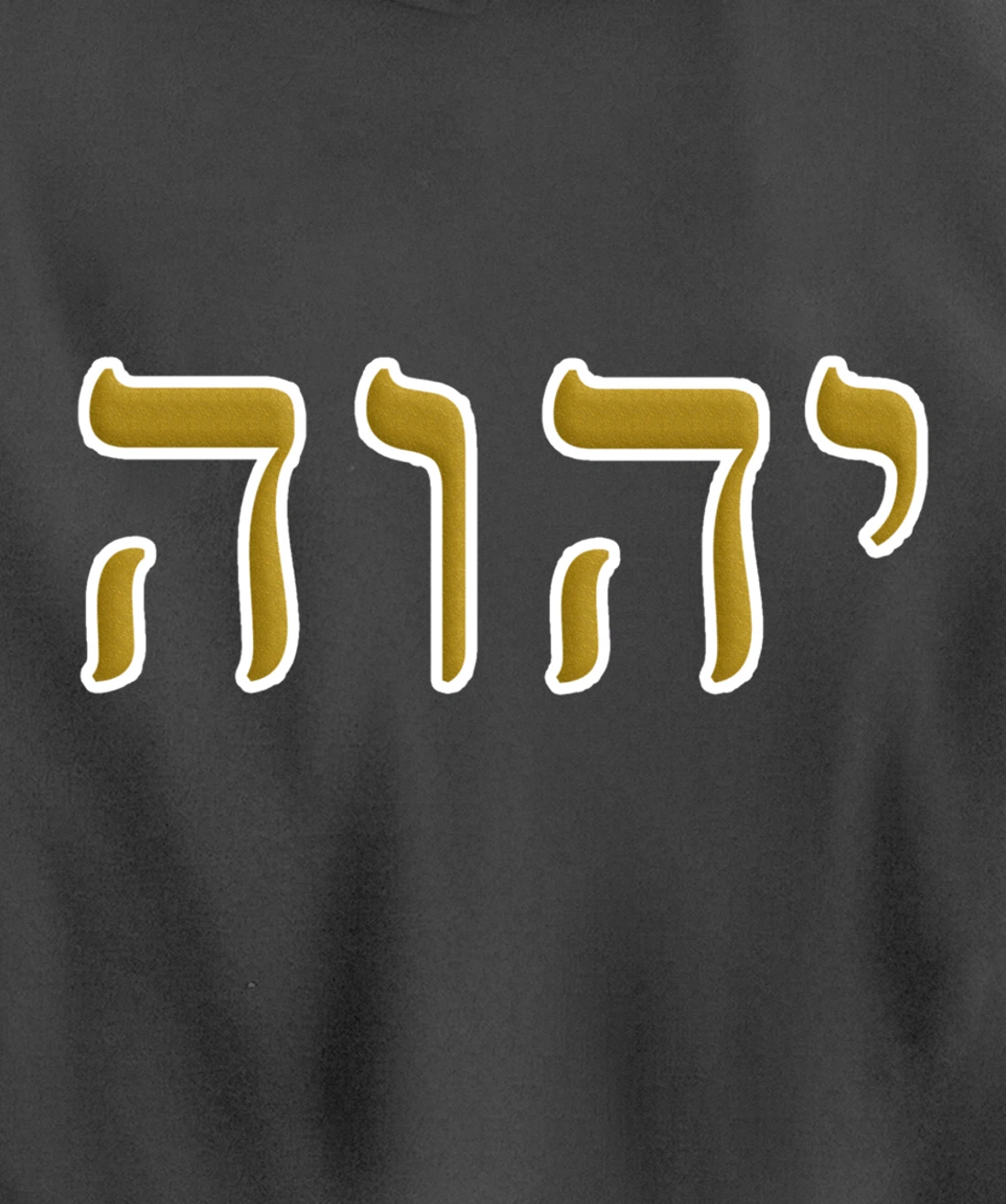 Hebrew Israelite Clothing YHWH Yahuah Paleo Judah Pullover Hoodie