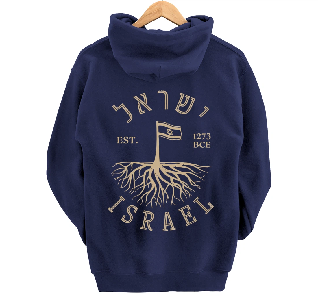 Israel Established Est 1273 Am Yisrael Chai Israel Jewish Pullover Hoodie