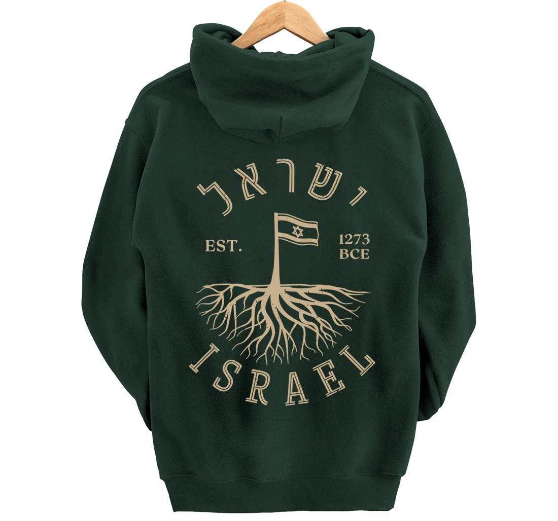 Israel Established Est 1273 Am Yisrael Chai Israel Jewish Pullover Hoodie