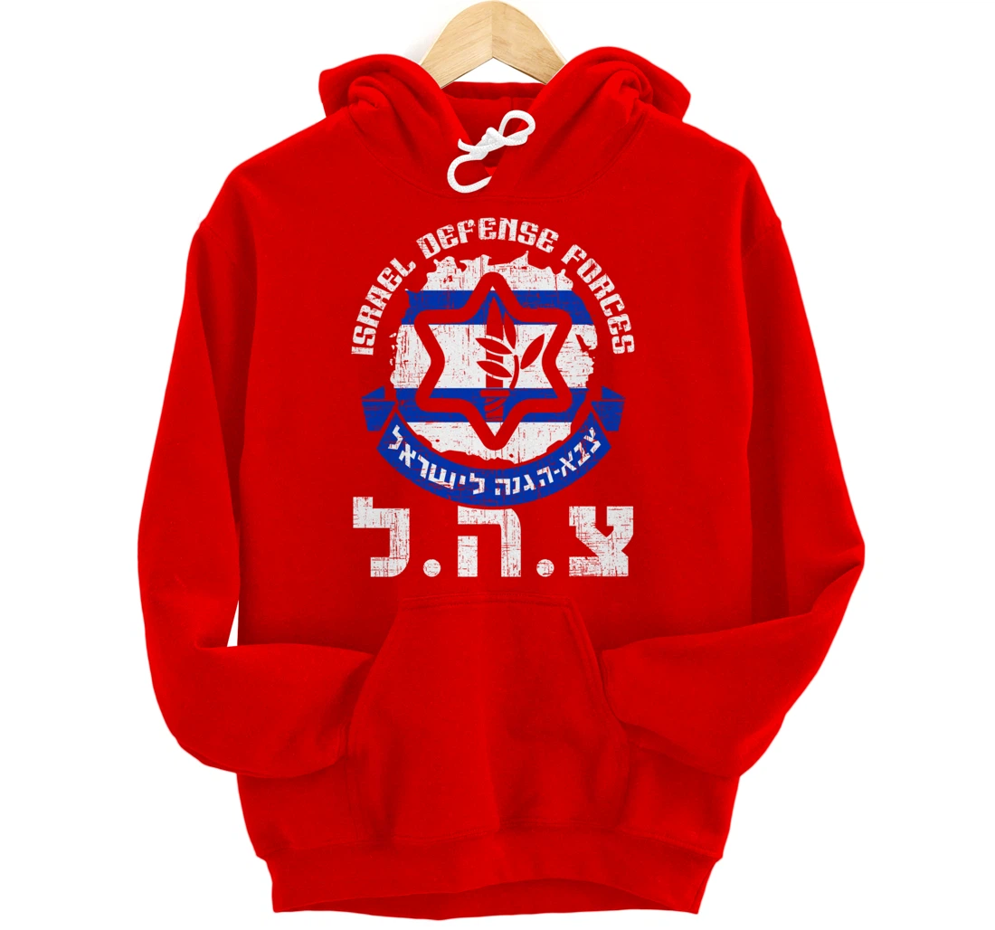 IDF Israel Defense Forces Military Zahal Israel Flag Pullover Hoodie