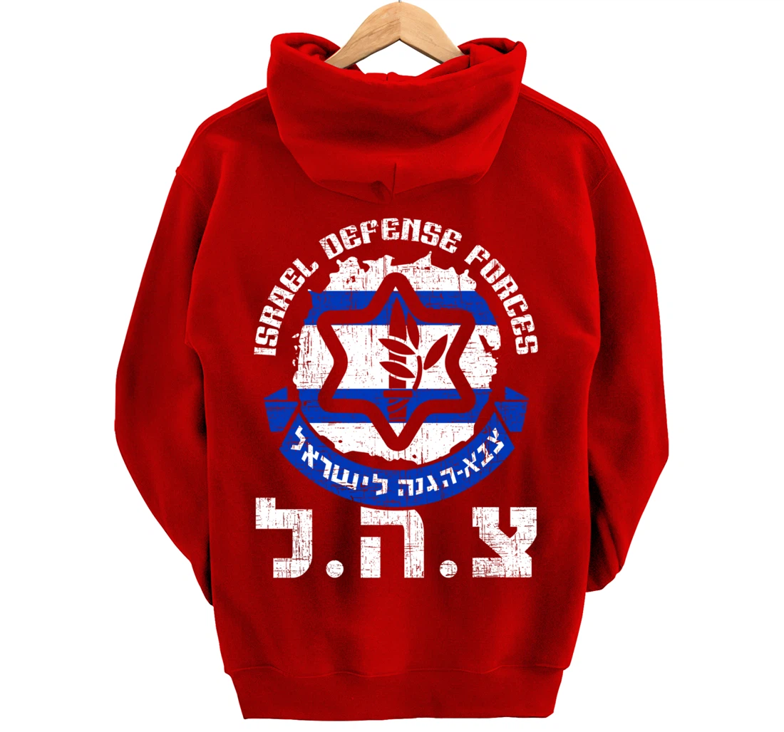 IDF Israel Defense Forces Military Zahal Israel Flag Pullover Hoodie